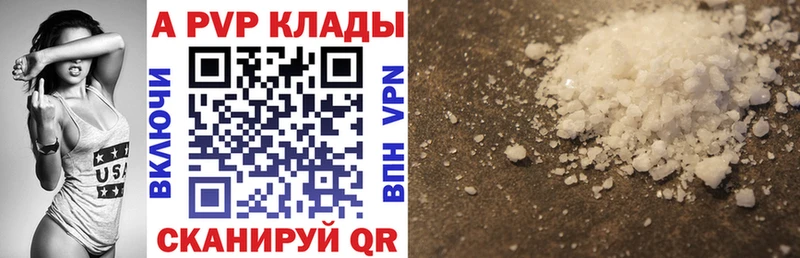 Alpha PVP крисы CK  Новоалександровск 