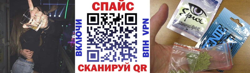 Бутират GHB  даркнет сайт  Новоалександровск 