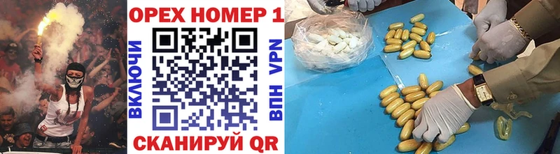 ОМГ ОМГ зеркало Новоалександровск КОКАИН 97%
