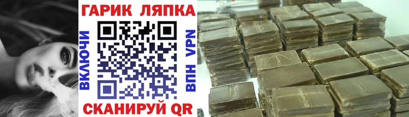 Гашиш ice o lator  omg ССЫЛКА  Новоалександровск 
