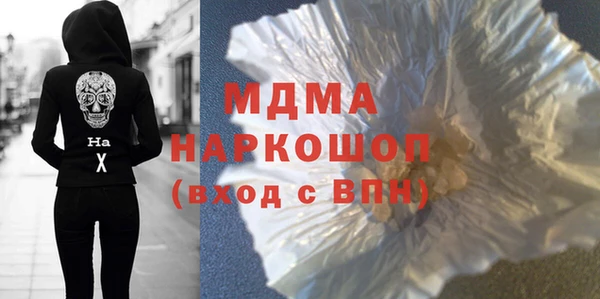 марки lsd Алексеевка