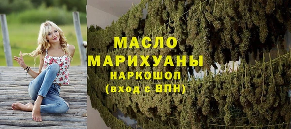 таблы Абинск