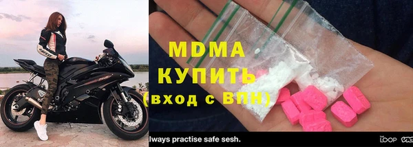 таблы Абинск