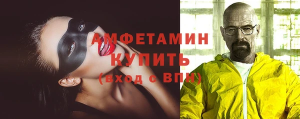 таблы Абдулино