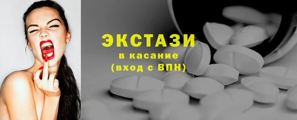 таблы Абдулино