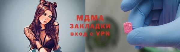 таблы Абдулино