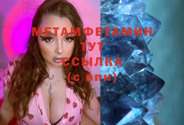 таблы Абдулино