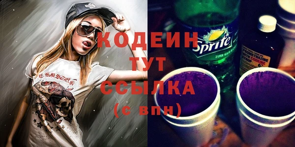 таблы Абдулино