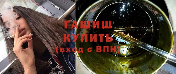 таблы Абинск