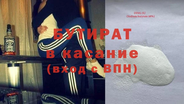 каннабис Абаза