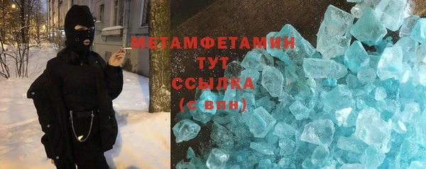 таблы Абдулино