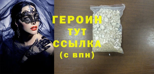 таблы Абдулино