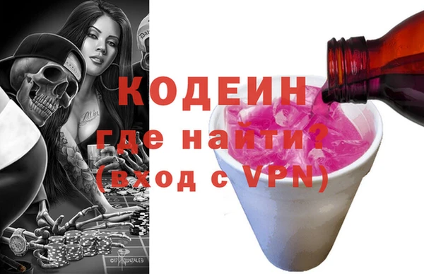 таблы Абдулино
