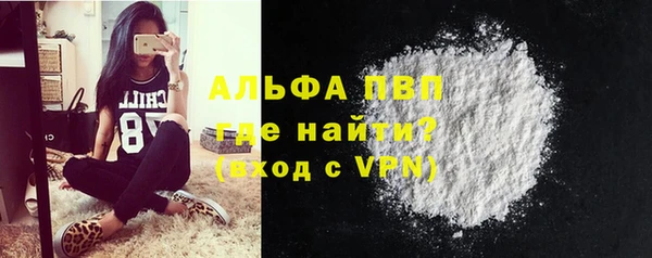 таблы Абинск
