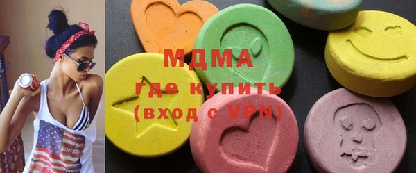 таблы Абдулино