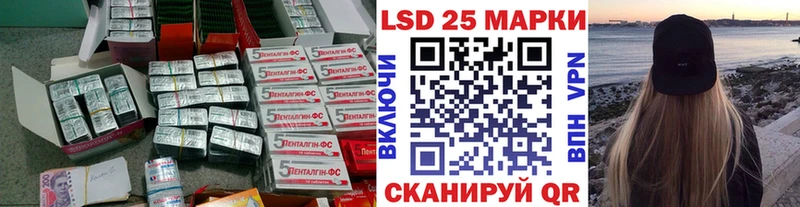Лсд 25 экстази ecstasy  продажа наркотиков  Новоалександровск 