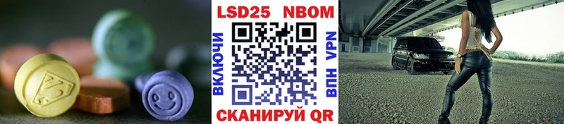 ЛСД экстази ecstasy Новоалександровск
