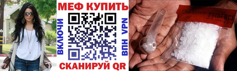 МЯУ-МЯУ мука  Новоалександровск 