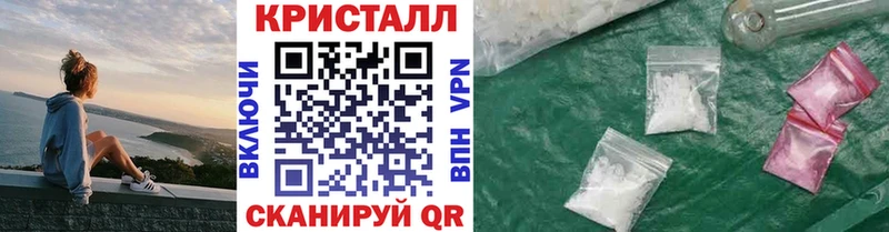 купить наркоту  Новоалександровск  Первитин витя 