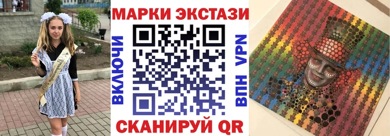 Марки NBOMe 1,8мг  Новоалександровск 