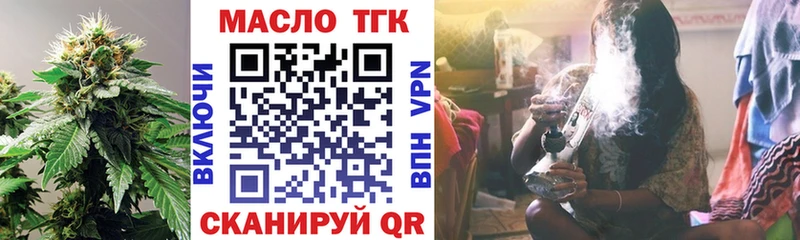 наркота omg онион Дистиллят ТГК концентрат Новоалександровск