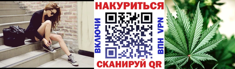 MEGA вход  Новоалександровск  Каннабис конопля 